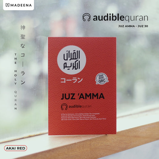 Juz Amma Audible Quran